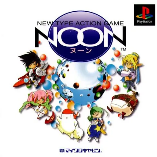 Noon (Japan)